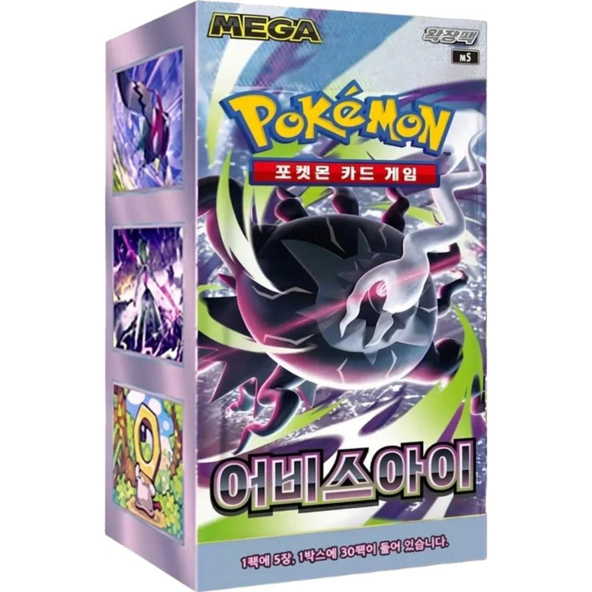 Abyss Eye Booster Pack | Pokémon | Korean