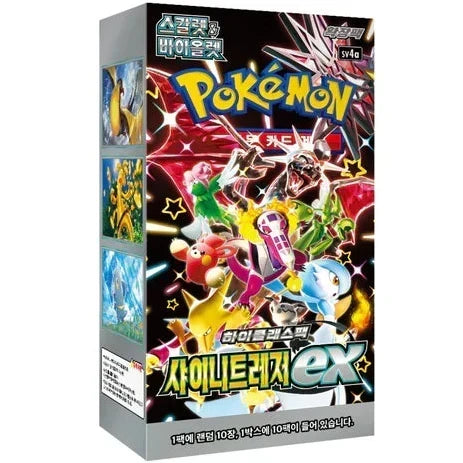Shiny Treasure EX Booster Pack | Pokémon | Korean