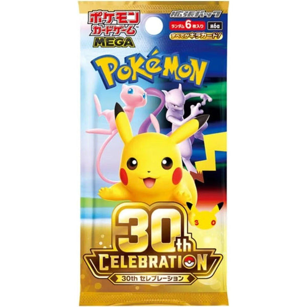 30th CELEBRATION Booster Pack