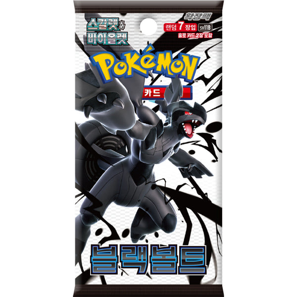 Black Bolt Booster Pack