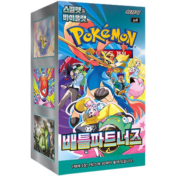 Booster Box Battle Partners