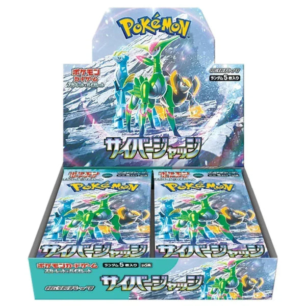 Booster Box Cyber Judge