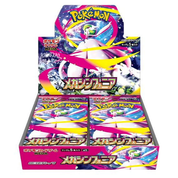 Booster Box Mega Symphonia
