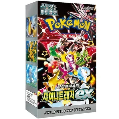 Shiny Treasure EX Booster Pack | Pokémon | Korean