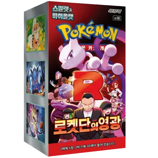 Booster Box The Glory of Team Rocket