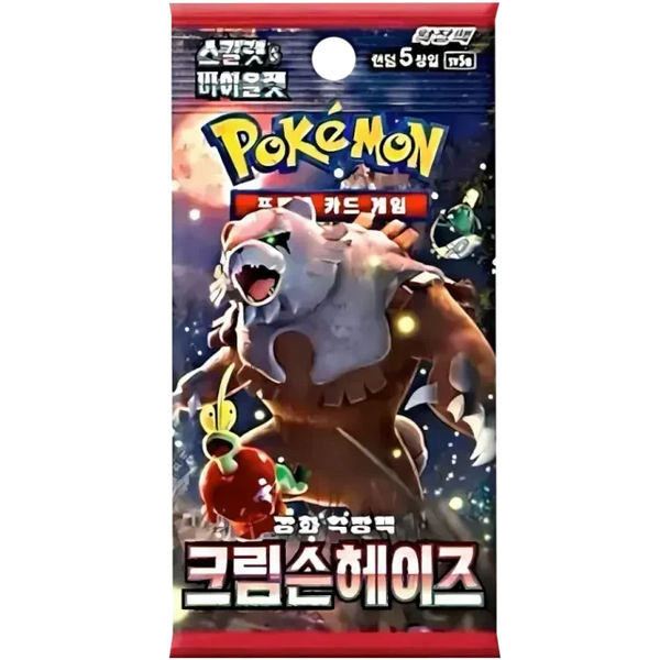 Crimson Haze Booster Pack