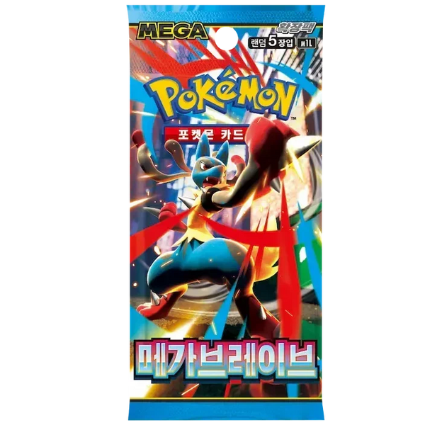 Mega Brave Booster Pack