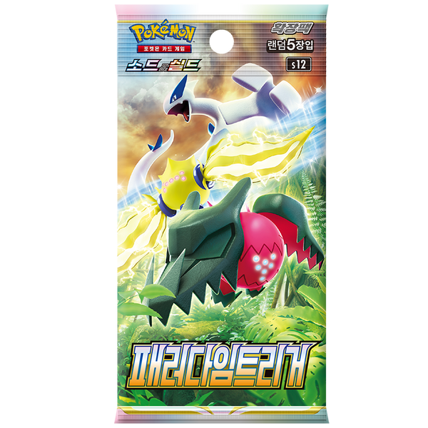 Paradigm Trigger Booster Pack