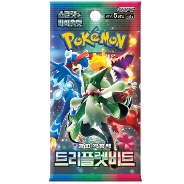 Triplet Beat Booster Pack