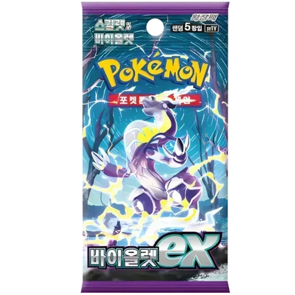 Violet EX Booster Box | Pokémon | Korean