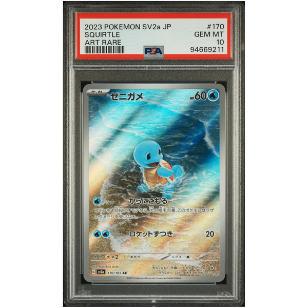 Squirtle (170/165) · PSA 10 - Pokémon Card 151