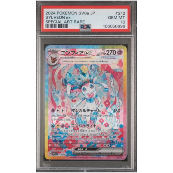 Sylveon ex (212/187) · PSA 10 - Terastal Festival ex
