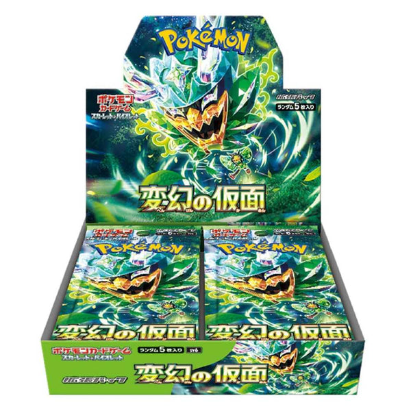 Booster Box Mask of Change
