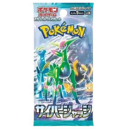 Cyber Judge Booster Pack | Pokémon | Japanese