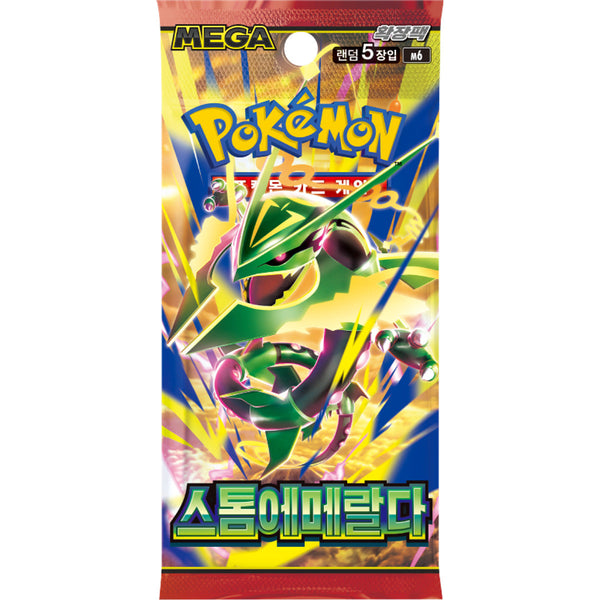 Storm Emeralda Booster Pack