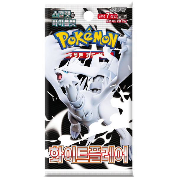 White Flare Booster Pack