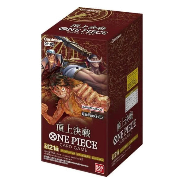 OP-02 Booster Box · Paramount War