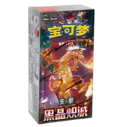 Dark Crystal Blaze Booster Box